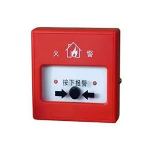 手動(dòng)報(bào)警按鈕